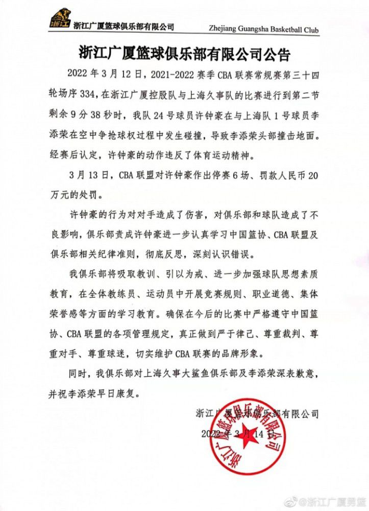 赫罗纳本赛季作为黑马长时间占据联赛榜首的位置，如今他们虽然位居联赛第二名，但距离榜首的皇马也只相差1分，所以本场比赛取胜赫罗纳即可重回榜首位置，相信球队肯定会全力以赴。